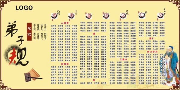 規(guī)kt板psd源文件