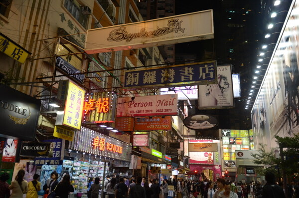 香港商业图片