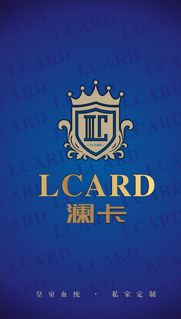 歐美logo
