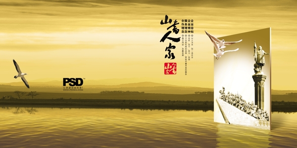設(shè)計(jì)