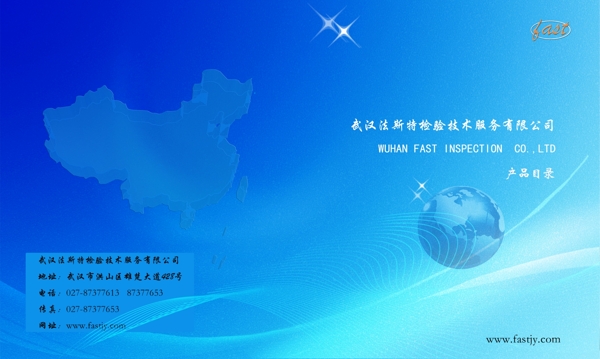 目錄封面圖片