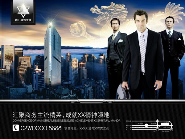 鑫江商務(wù)大廈房地產(chǎn)畫冊房地產(chǎn)模板分層PSD