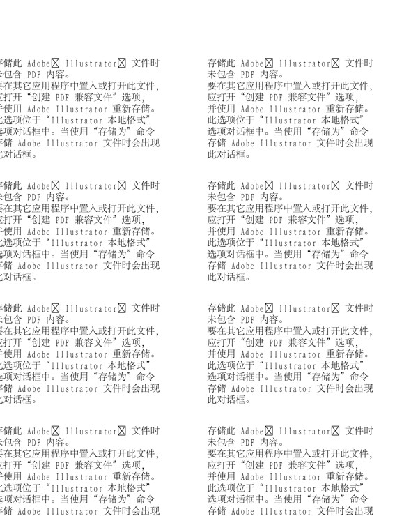 時尚女性派對生活矢量人物AI127