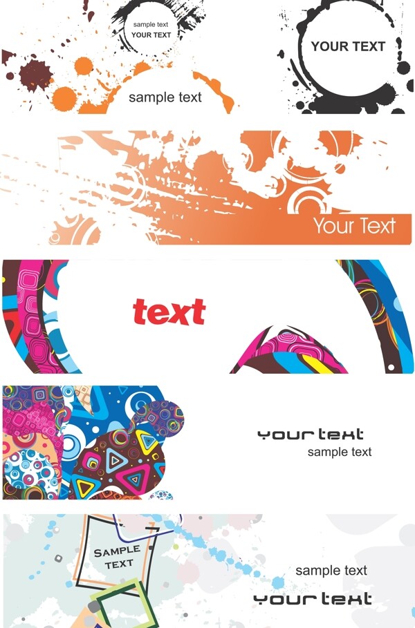 潮流元素banner矢量素材