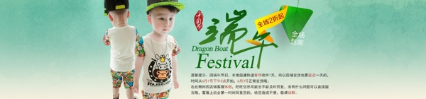 童裝淘寶大圖