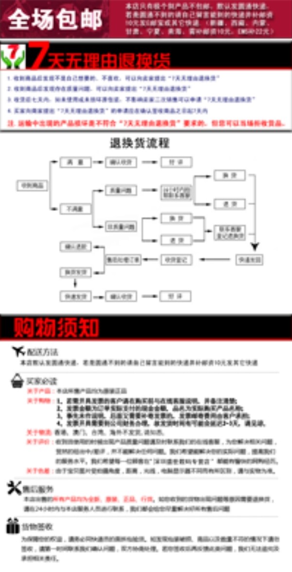 雙十一海報