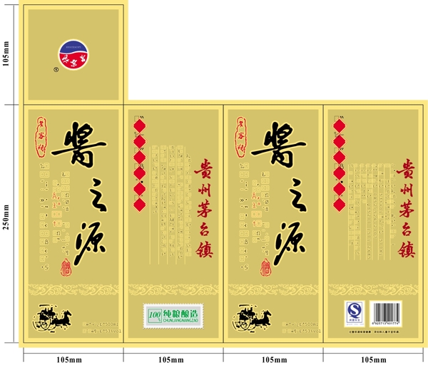 酒盒設計圖片