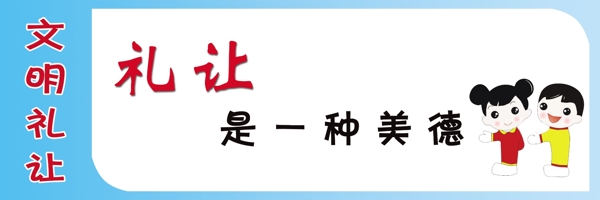 餐廳文化