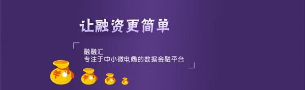 金融banner