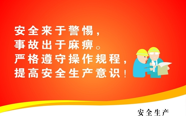 倉(cāng)庫(kù)生產(chǎn)展板模板圖片