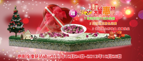 圣誕節(jié)素材下載