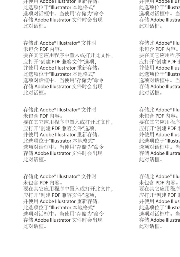 走鵲橋海報設計