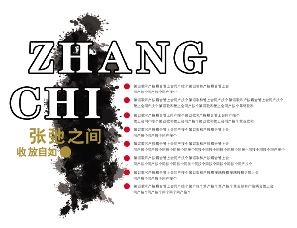 中國古典元素光線標(biāo)題底紋圖案圖紋樣式夢(mèng)幻漂亮背景閃耀花紋炫目拿來之古建瑰寶火云攜神小品王全集PSD源文件素材