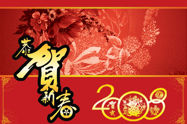 廣告