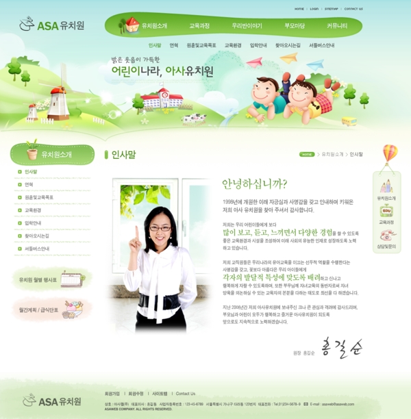 韩国超精儿园网站套餐图片