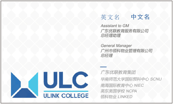 公司名片