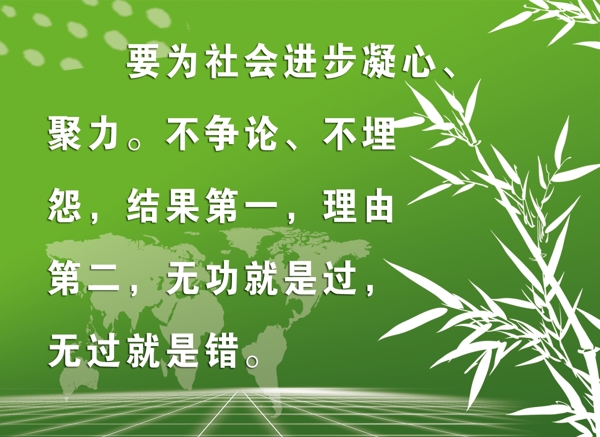企業(yè)文化展板圖片
