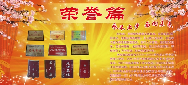 展板圖片
