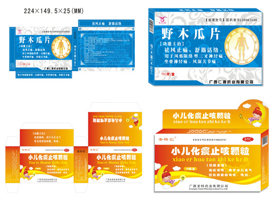 藥品包裝7圖片