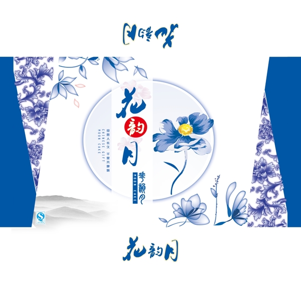 月餅盒花韻月圖片