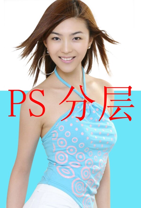 美女夏天清涼2008521029ps分層圖片