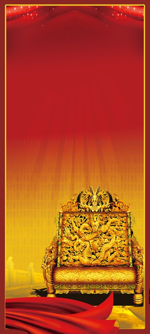 商業(yè)地產(chǎn)展板圖片