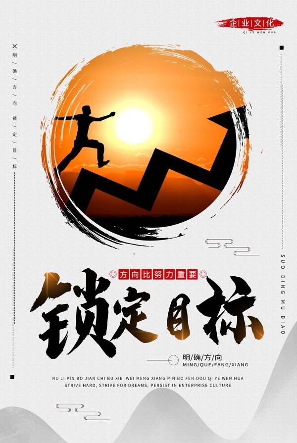 企業(yè)文化