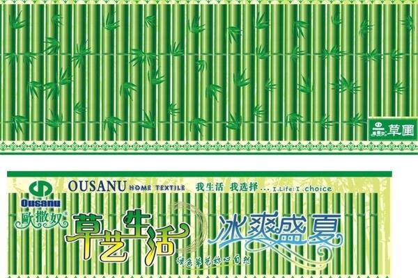 涼棚展板圖片