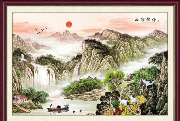 山水畫圖片