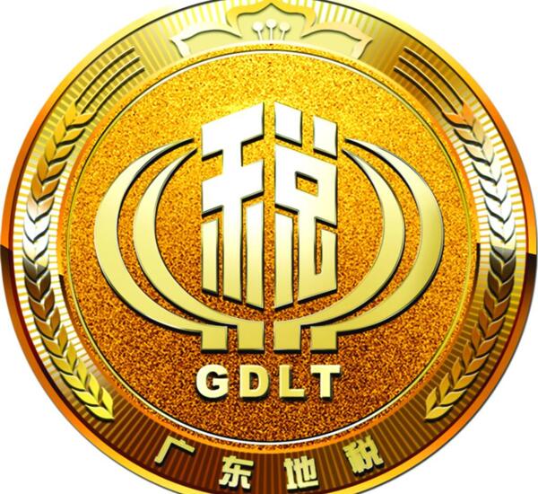 廣東地稅logo圖片
