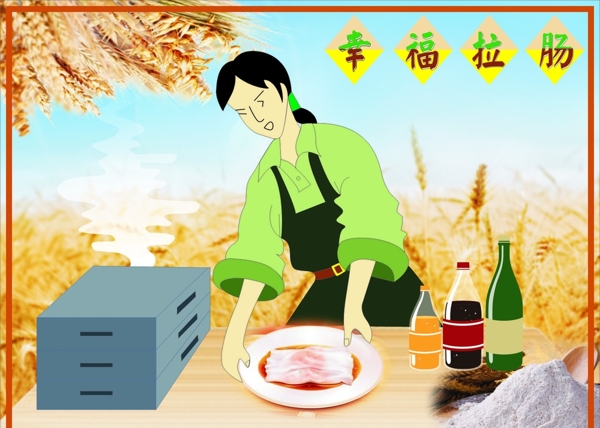 腸粉