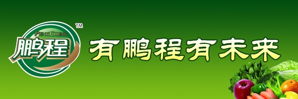 展板