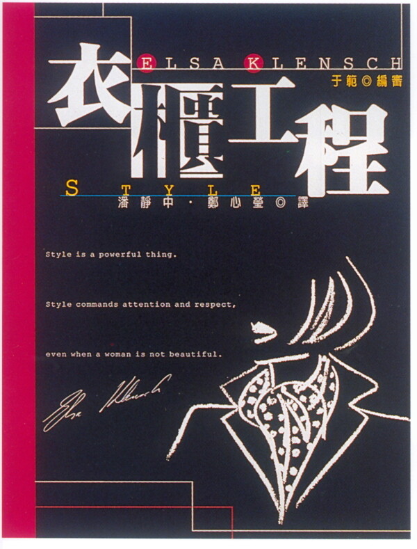 书籍封面设计