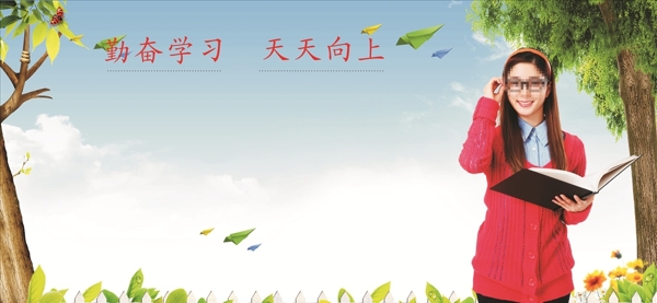 校園展板