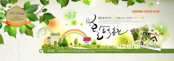網(wǎng)頁banner素材圖片