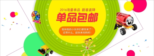 包郵