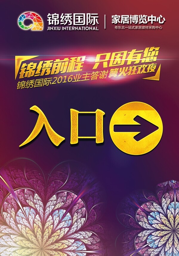 指示牌
