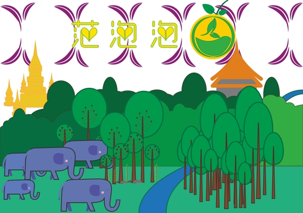 包裝盒