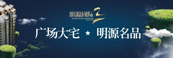 房產(chǎn)