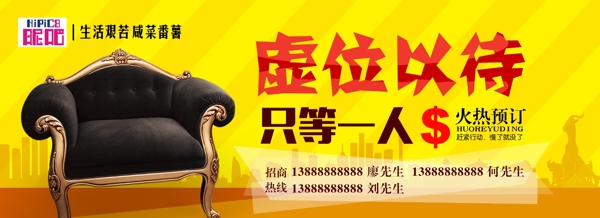 廣告