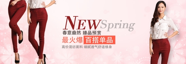 淘寶促銷海報(bào)