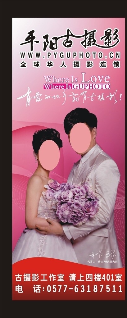 古攝影圖片