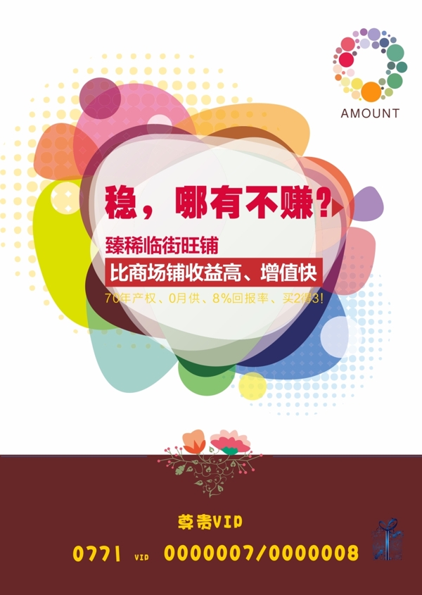 卡片