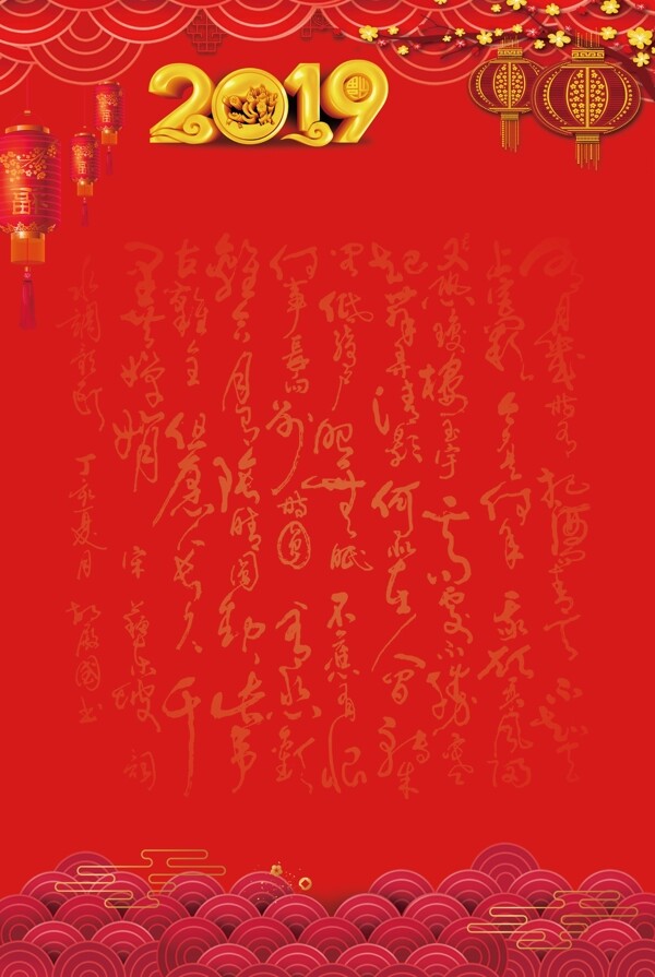 紅背景