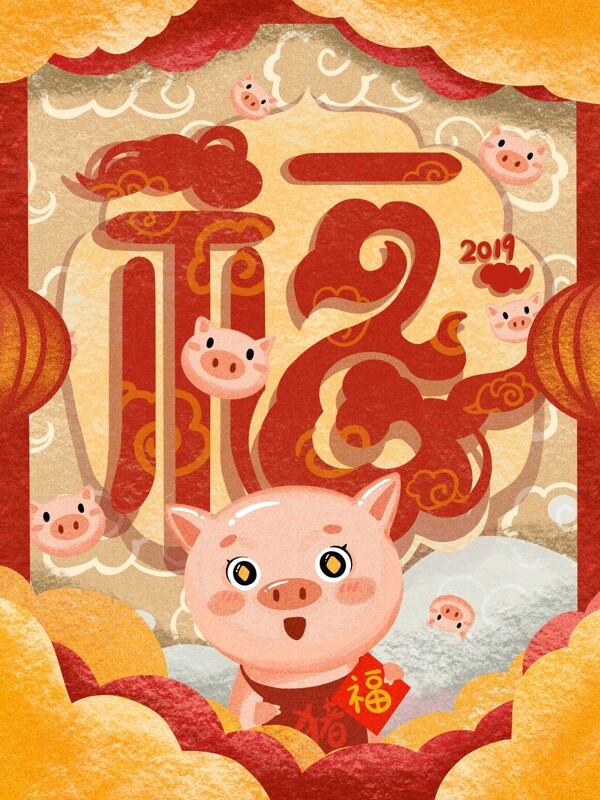 春节猪年小猪送福中国风插画