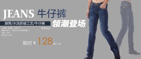 淘寶女裝海報(bào)
