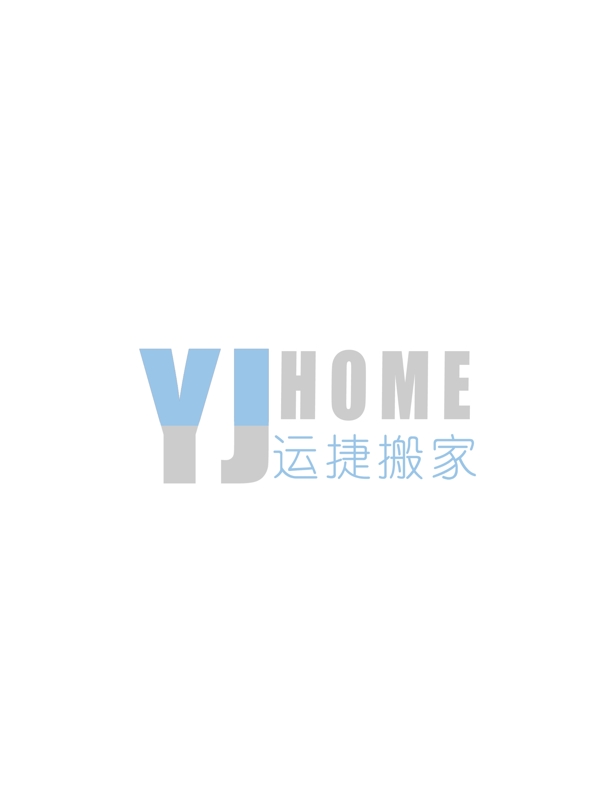 搬家logo