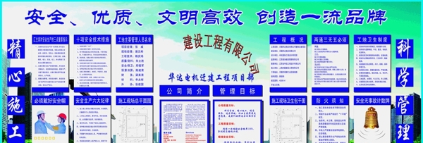 五牌一圖