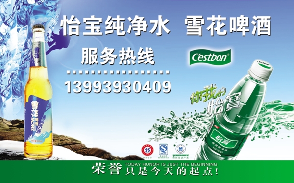 怡寶卡片圖片