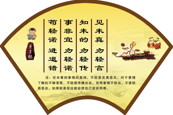 規(guī)圖片